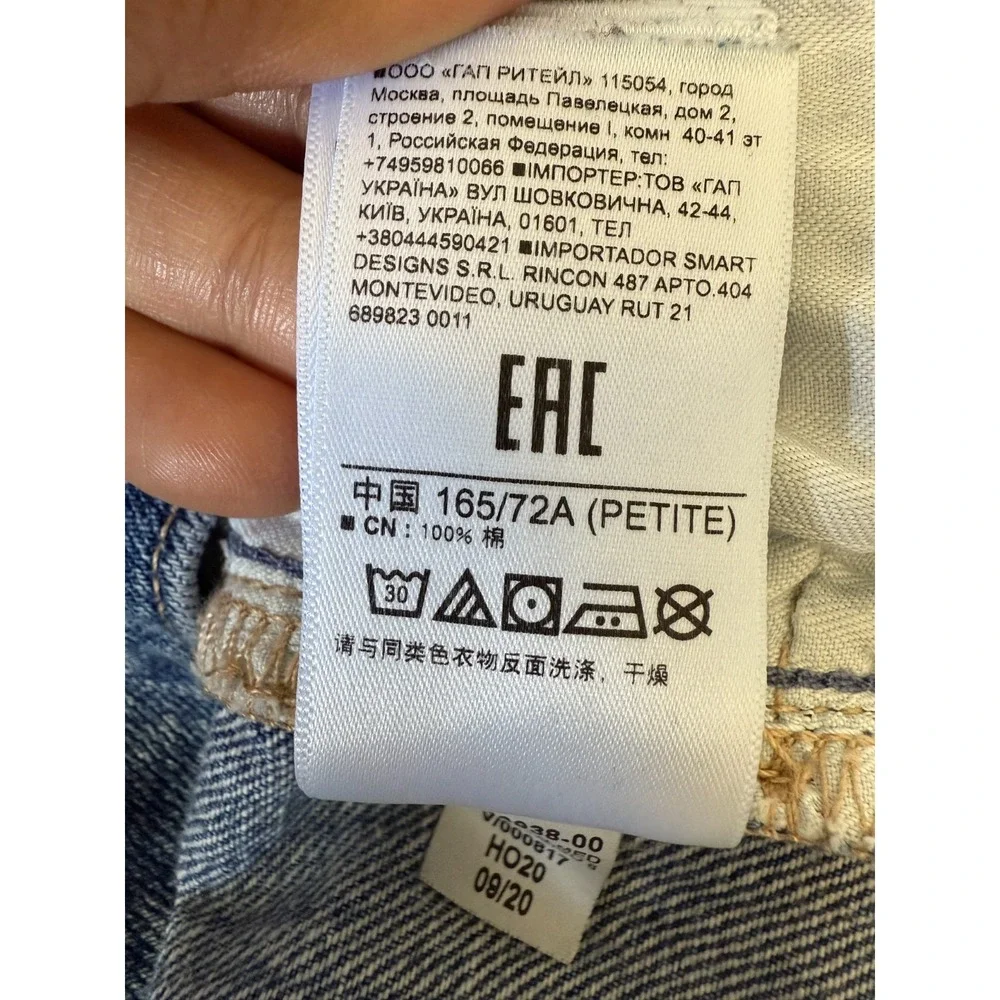 GAP Mom Jeans Womens Sz 28 6P Petite Blue Denim High Rise Retro 90s Style Casual